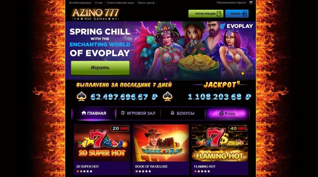azino777 - популярное онлайн-казино, главный гемблинг оффер, продвижением которого занимается партнерка