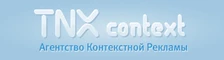 Отзывы о TNXCONTEXT.RU. Обзор агенства контекстной рекламы