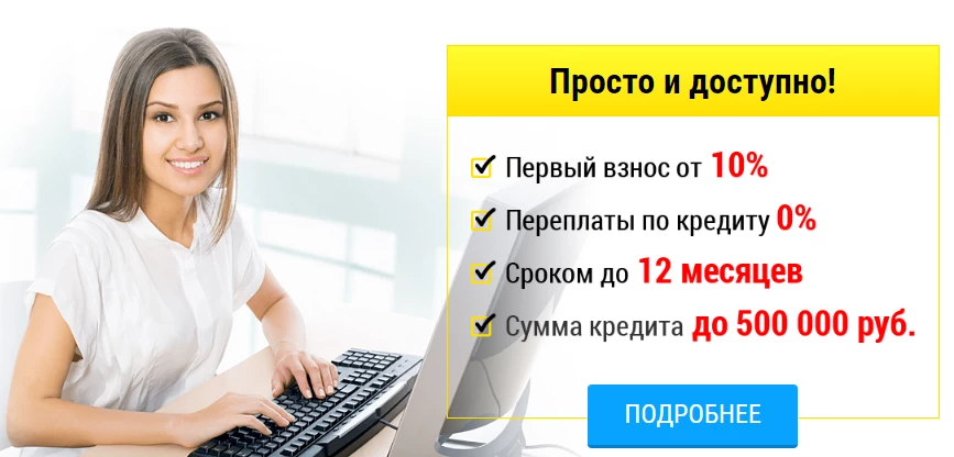 Структура лендинга