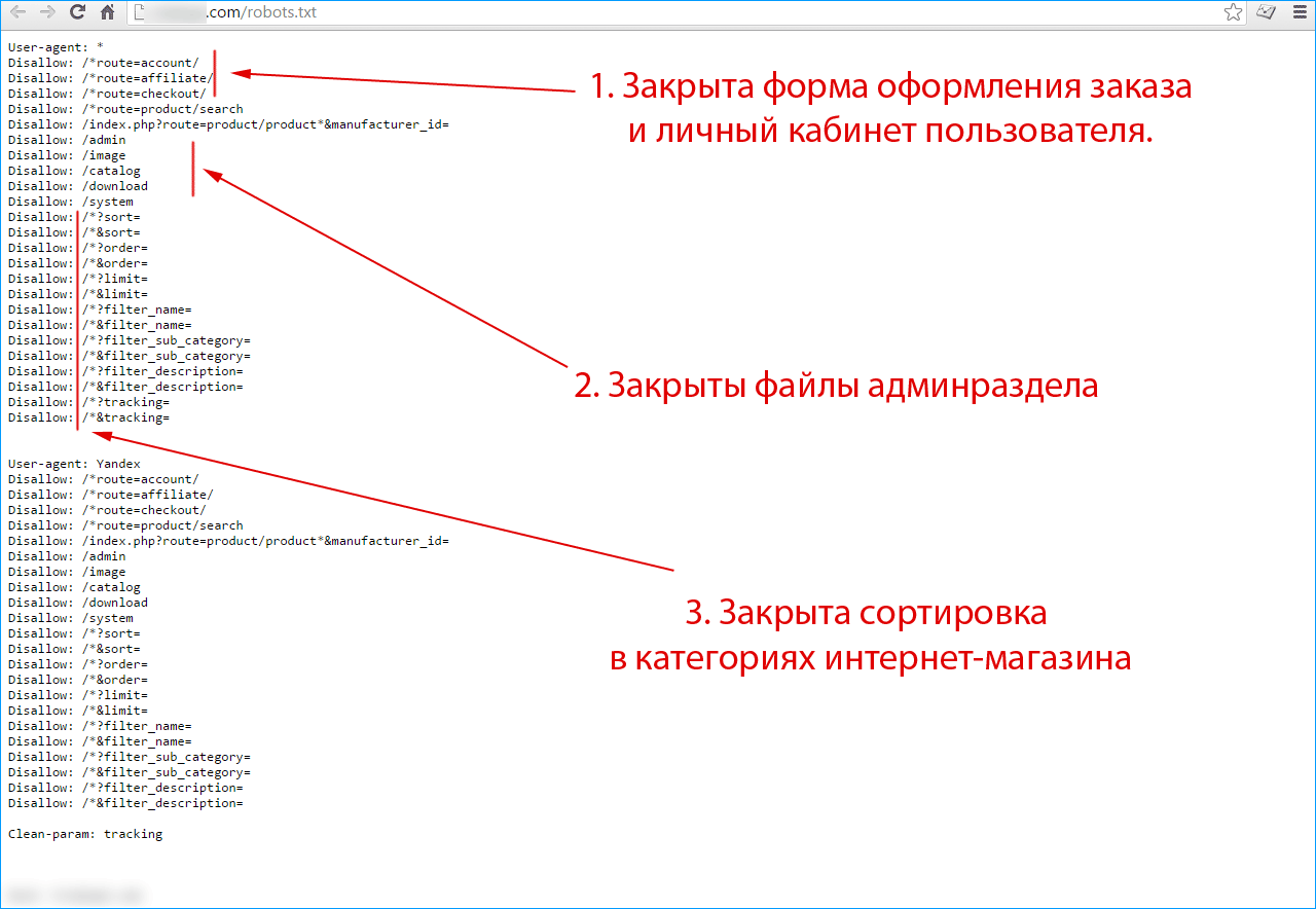 Примеры txt файлов