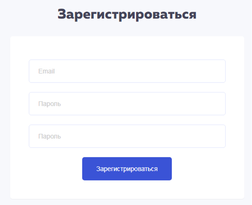 Форма регистрации на morelikes.ru