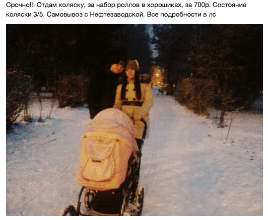 объявление