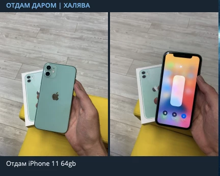 обман на авито