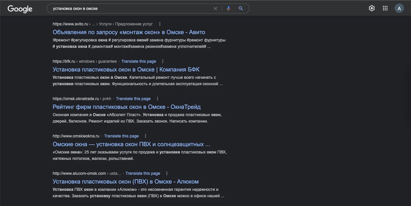 ранжирование сайта в google
