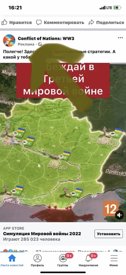 таргетированная реклама в социальных сетях пример