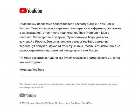 Youtube отключил монетизацию для блогеров из России