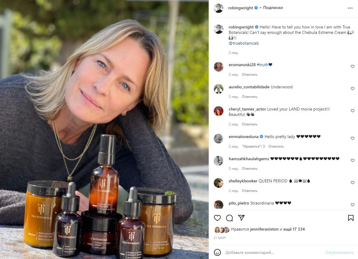 нативная рекламная запись в Instagram актрисы Робин Райт