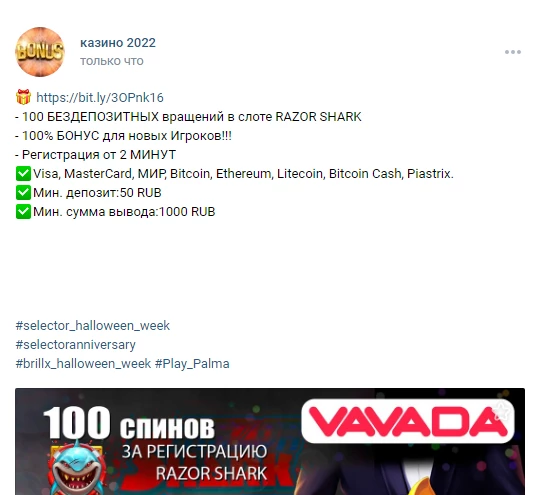 Пример сообщества ВКонтакте