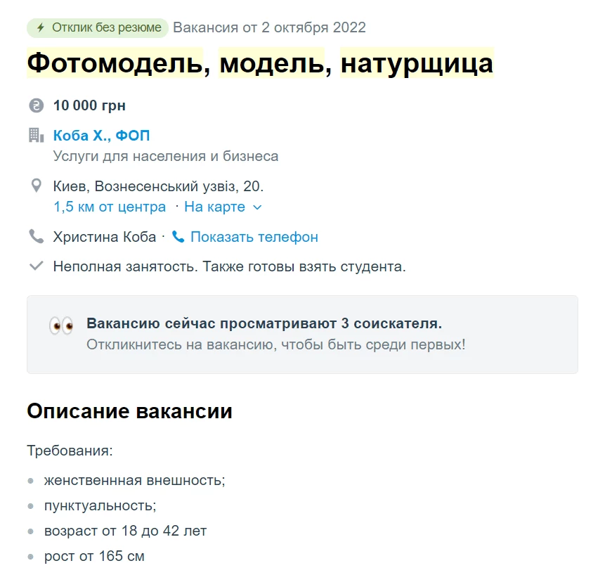 Пример объявления