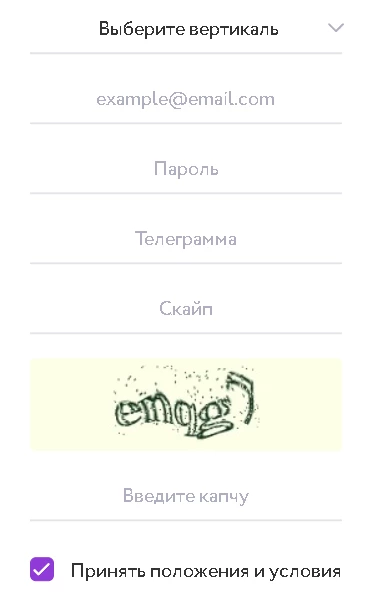 Форма регистрации