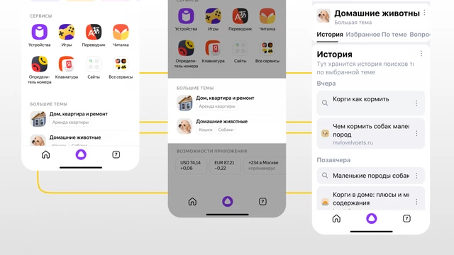 специальный блок позволит сохранять историю поиска, подсказки и т.п.