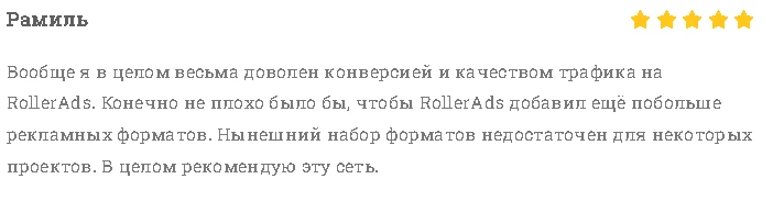 Клиент рассказал о том, что его не устраивает