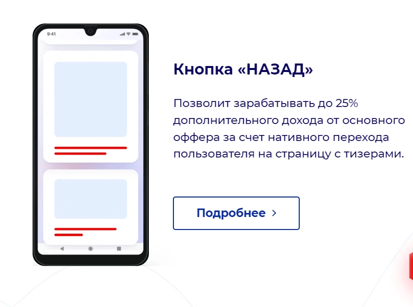 сервис oneprofit