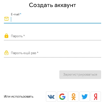 Форма регистрации