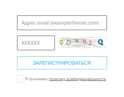 Форма регистрации