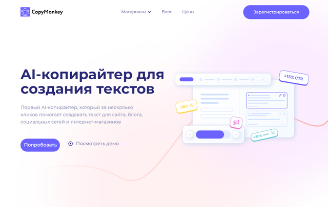 многофункциональная платформа для текстов подойдет и для российских пользователей