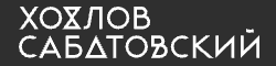 SABATOVSKY - обзор онлайн-школы