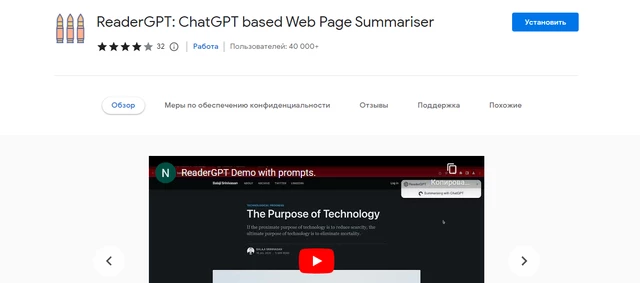 с помощью этого инструмента можно конвертировать речь из youtube в текст