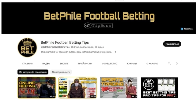 youtube канал индийского вебмастера, который и предоставил данный кейс