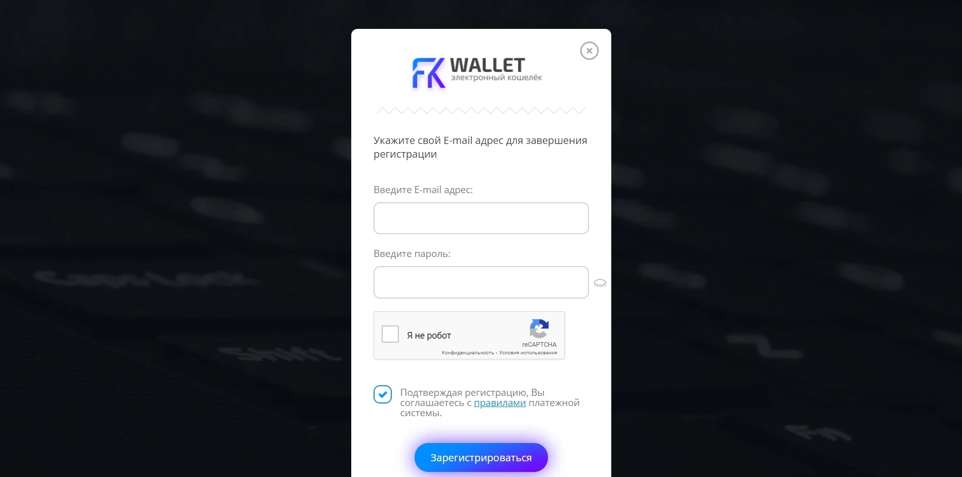 Fk wallet это