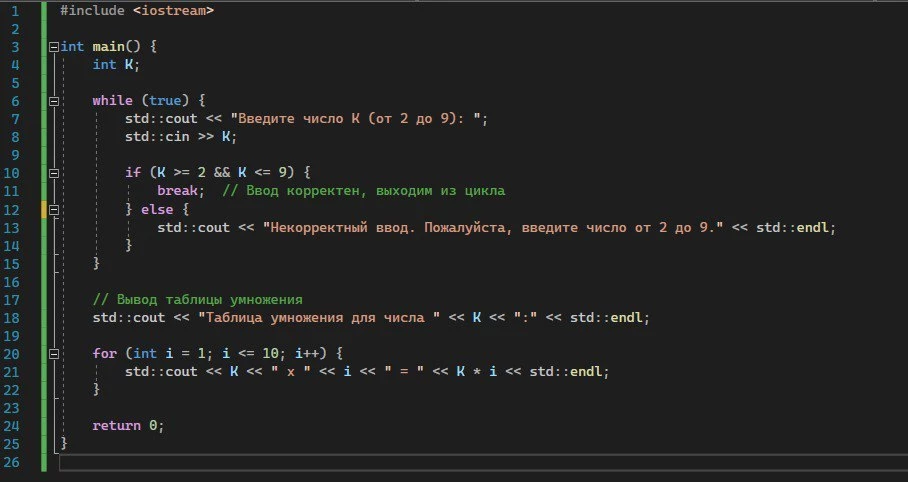 пример кода, который полностью сгенерировал чат джипити