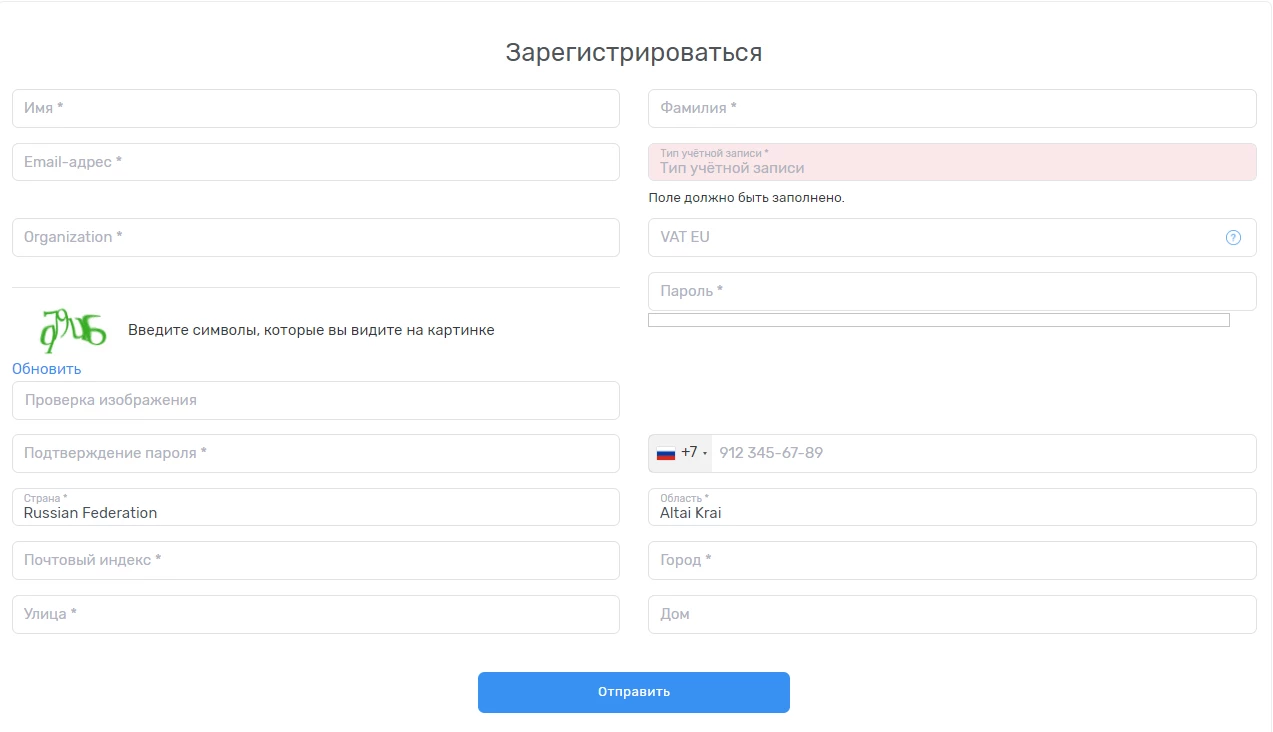 форма регистрации на сайте провайдера хост4 выглядит следующим образом