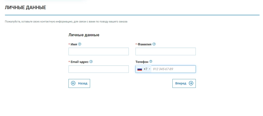 для получения доступа в личный кабинет необходимо пройти регистрацию на сайте
