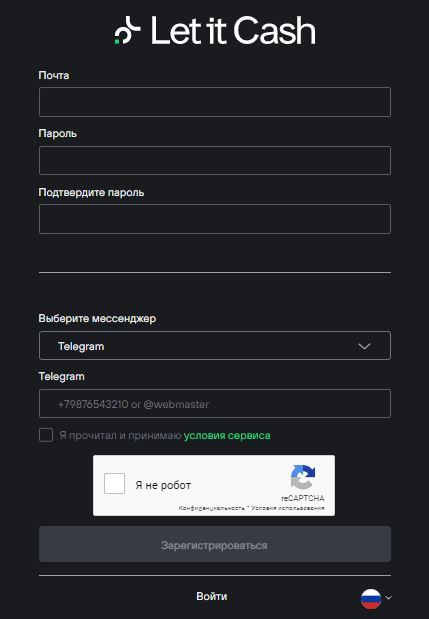 форма регистрации в let it cash максимально проста - процесс создания аккаунта займет не больше минуты
