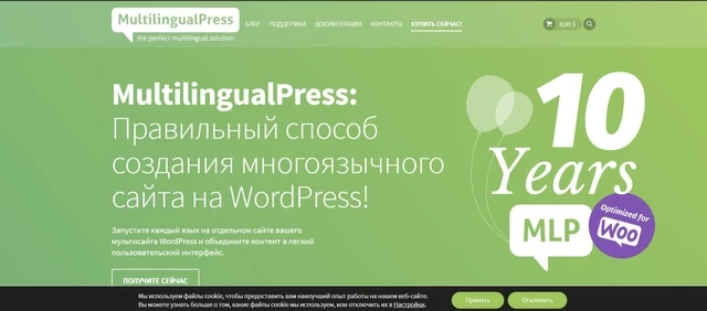 Multilingual Press