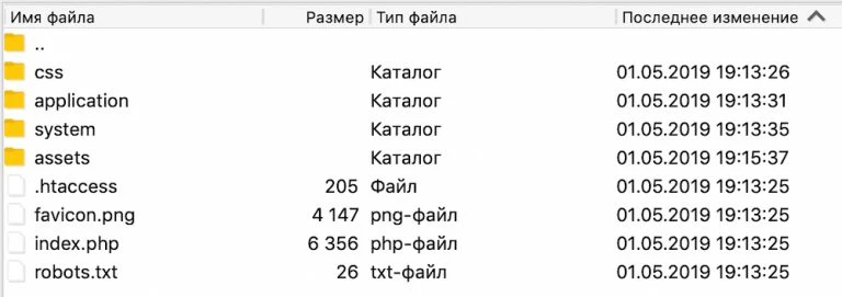 Установка IM CLO