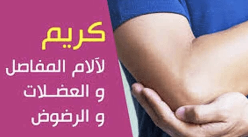 Креативы на Бахрейн