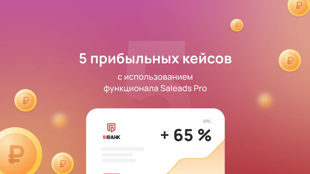 1080 х 607 min e4f6e