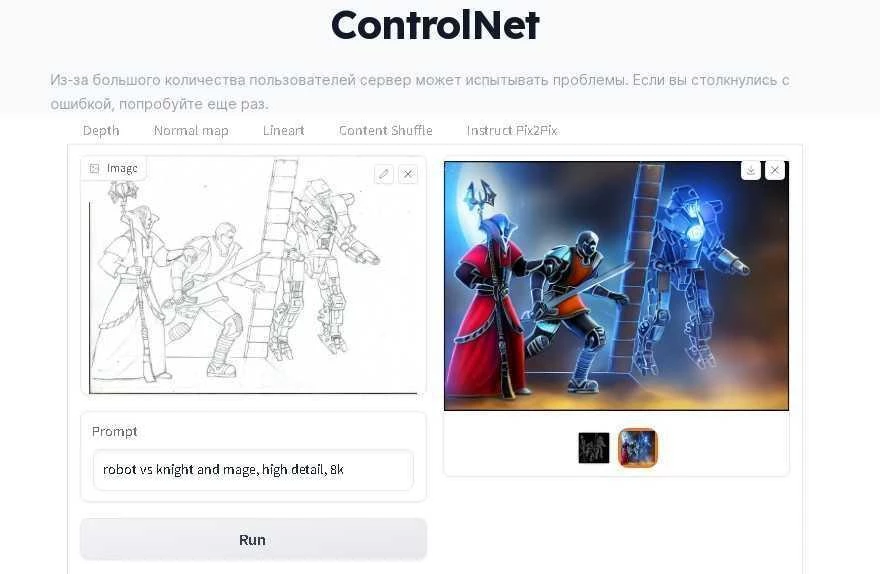 обзор расширения для Stable Diffusion под названием controlnet