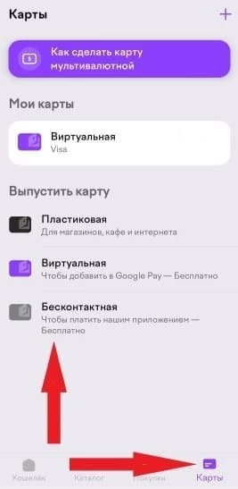 Screenshot2