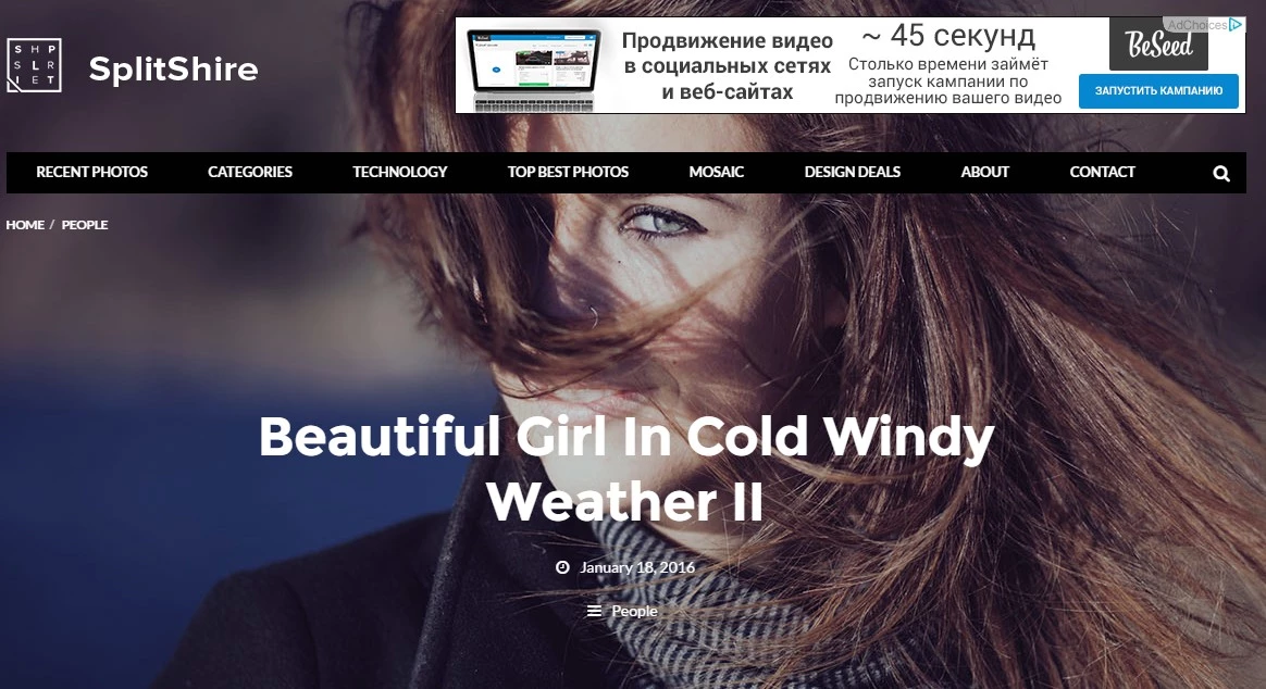 бесплатный фотосток SPLIT SHIRE бесплатный фотосток SPLIT SHIRE