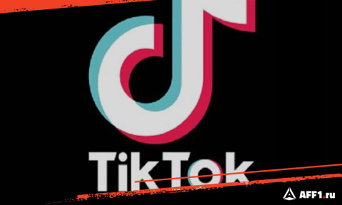 Запуск рекламы в TikTok