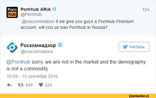 Предложение Роскомнадзору от PornHub Предложение Роскомнадзору от PornHub