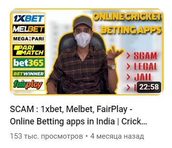 obzor-bukmekerov_3a426_a9fca.png