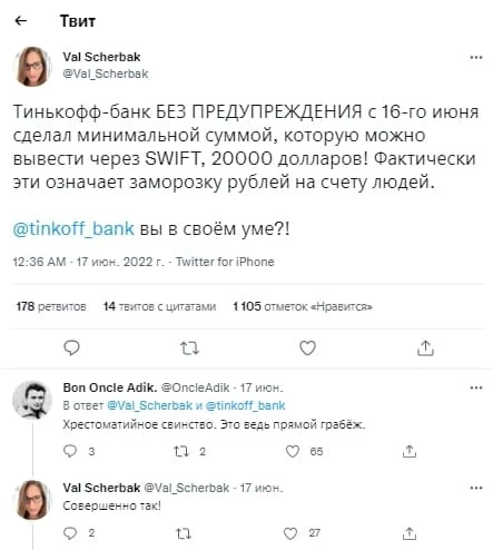 Рубли