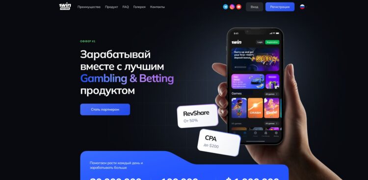 1WIN-PARTNERS