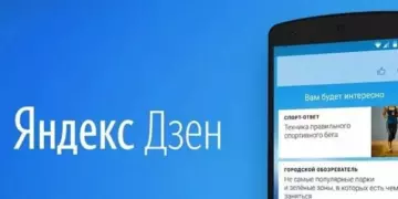 Монетизация на Дзен стала доступна для авторов даже со 100 подписчиками