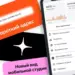 Короткие адреса на Яндекс.Дзен доступны всем авторам каналов