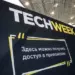 В Технопарке Сколково завершилась масштабная конференция и выставка Tech Week 2021