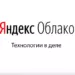 Новый сервис для удобного управления TLS-сертификатами