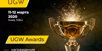Награждение лидеров отрасли на Ukrainian Gaming Week