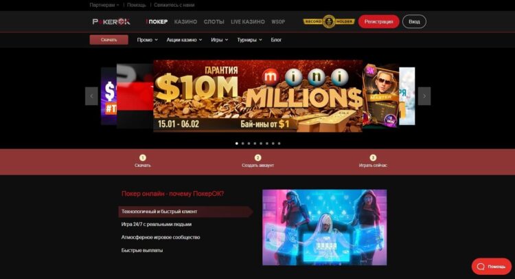 GG PARTNERS