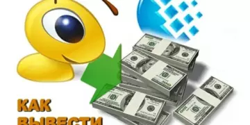 Как вывести деньги с webmoney? Основные способы