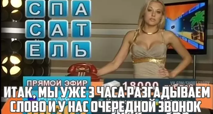 Виды мошенничества в интернете