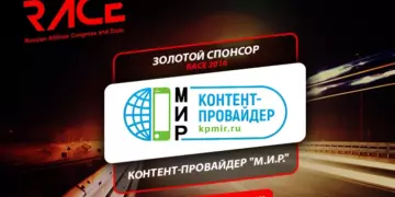 Контент-провайдер «М.И.Р.» — золотой спонсор RACE 2016