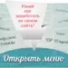 Как красиво оформить группу Вконтакте?